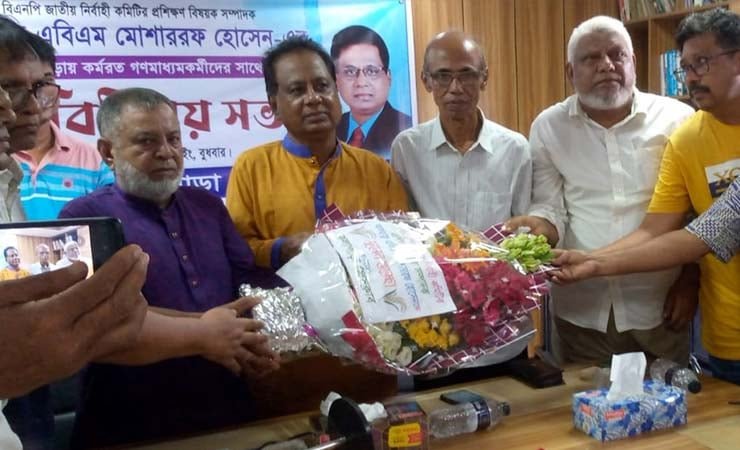 সাংবাদিকদের বাকস্বাধীনতা দিতে হবে – বিএনপি নেতা মোশাররফ