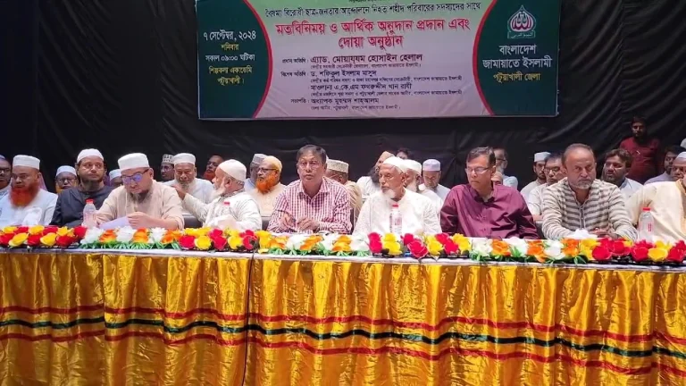 ছাত্র-জনতার গণ-অভ্যুত্থানে পটুয়াখালীর ২৩ শহীদের পরিবারকে ৪৬ লাখ টাকা দিলো জামায়াত