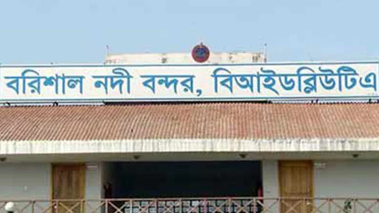 আওয়ামী সিন্ডিকেটে আটকা বরিশাল বিআইডব্লিউটিএ