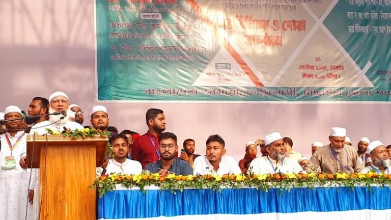 সাড়ে ১৭ বছর জনগণের জীবনে ছিলো দুঃসহ কালোরাত: জামায়াত আমীর