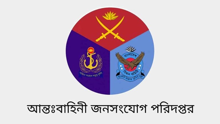 তিন পার্বত্য জেলায় সংঘর্ষ নিয়ে যা জানালো আইএসপিআর