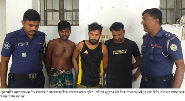 কলাপাড়ায় ইয়াবাসহ ৩ মাদককারবারী গ্রেফতার