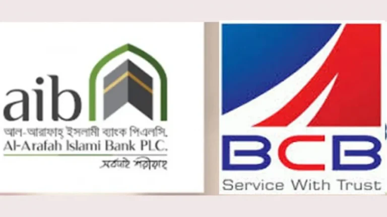 এস আলমের নিয়ন্ত্রণে থাকা আরও ২ ব্যাংকের পর্ষদ ভেঙে পুনর্গঠন