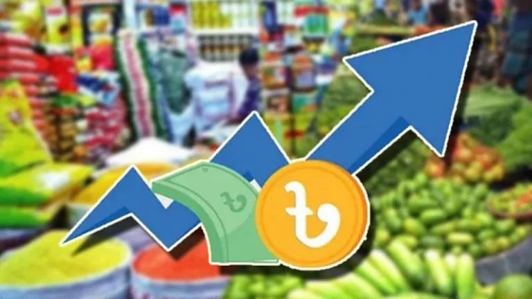 মূল্যস্ফীতি কমেছে, মজুরি বেড়েছে