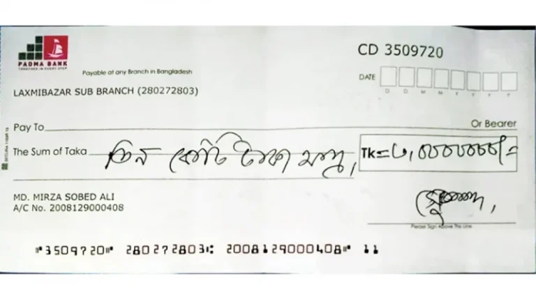 ‘৩ কোটিতে ডিসি পদায়ন’র ঘটনা তদন্তে কমিটি গঠন