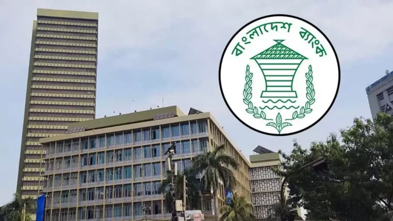 ব্যাংক খাত সংস্কারের লক্ষ্যে টাস্কফোর্স গঠন