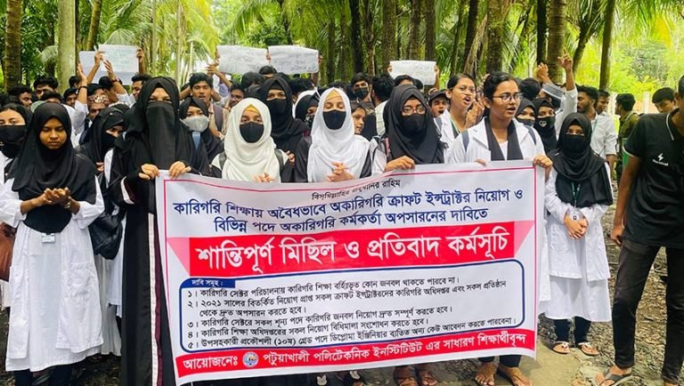৪ দফা দাবি আদায়ে পটুয়াখালী পলিটেকনিকের শিক্ষার্থীদের স্মারকলিপি প্রদান ও বিক্ষোভ