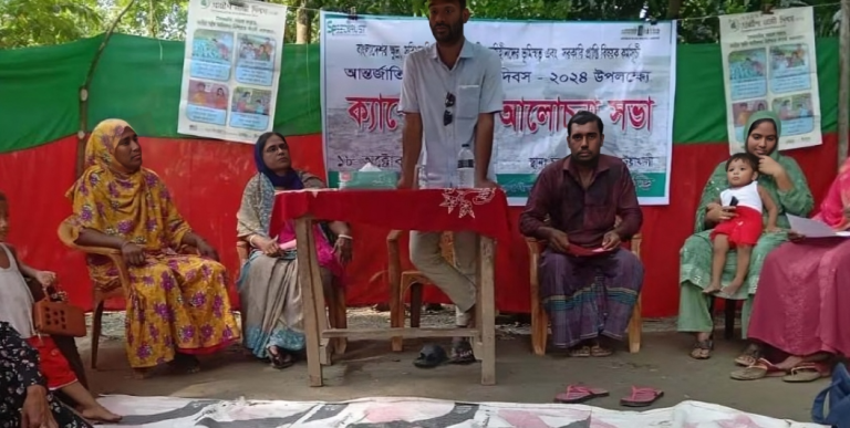 বাউফল গ্রামীণ নারী দিবস উদযাপনে ক্যাম্পেইন