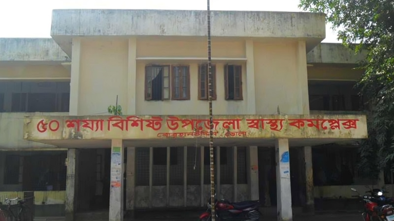 ভোলার বোরহানউদ্দিনে এইচপিভি টিকা দেওয়ার পর ৬০ শিক্ষার্থী অসুস্থ