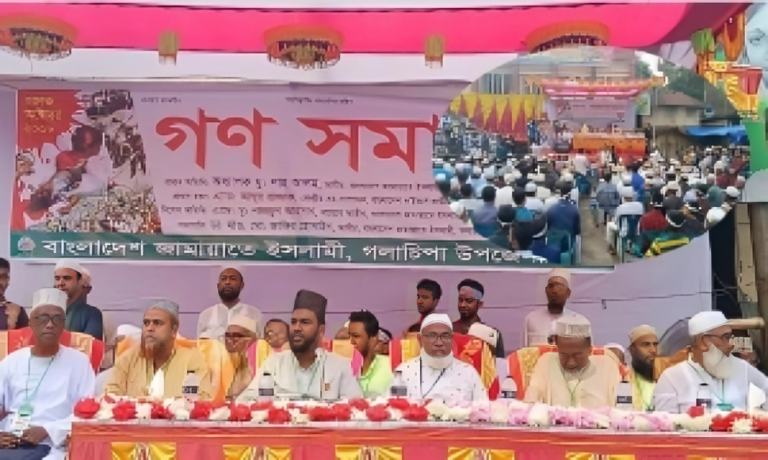 গলাচিপায় জামায়াতে ইসলামীর গণসমাবেশ ২৮ অক্টোবর স্মরণে