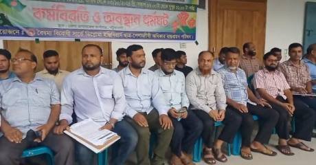 পটুয়াখালীতে সার্ভে ইঞ্জিনিয়ার্সদের কর্মবিরতি ও অবস্থান কর্মসূচী শুরু