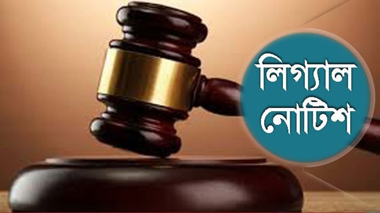 দ্রব্যমূল্য নিয়ন্ত্রণে সেনা মোতায়েনের দাবি, লিগ্যাল নোটিশ পাঠানো হয়েছে