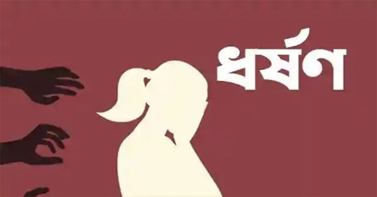 বরিশালে গৃহবধূ গণধর্ষণ মামলায় ৫ আসামি জেল হাজতে প্রেরণ
