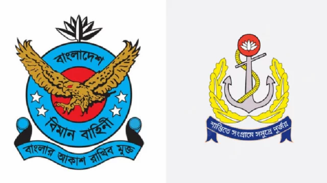 ম্যাজিস্ট্রেসি ক্ষমতা পেল বিমান ও নৌবাহিনী