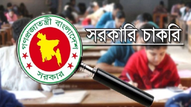 সরকারি চাকরিতে প্রবেশের বয়সসীমা ৩২ বছর অনুমোদন