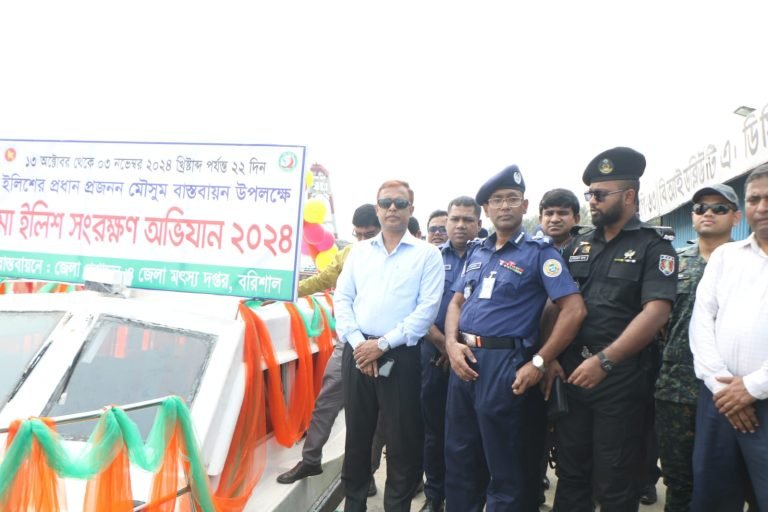 বরিশালে মা ইলিশ রক্ষায় জেলা প্রশাসনের অভিযান