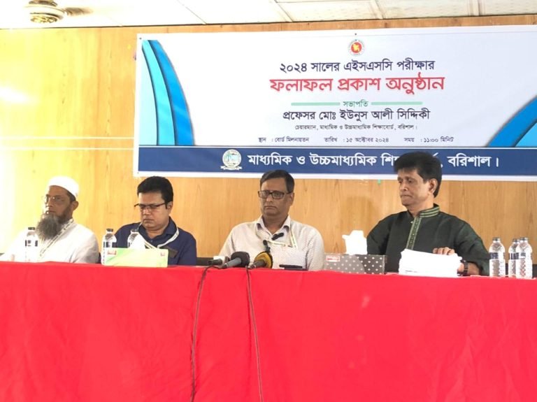 বরিশাল বোর্ডে এইচএসসি পাসের হার ৮১.৮৫ শতাংশ