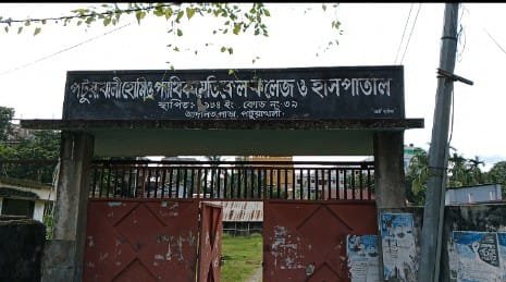 পটুয়াখালীতে অধ্যক্ষের চেয়ার দখলে অভিযোগ