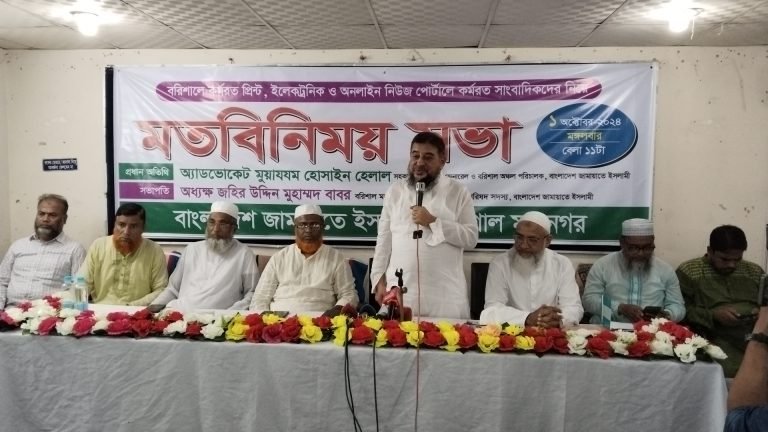 বাংলাদেশের সবচেয়ে নির্যাতিত দল জামায়াতে ইসলামী