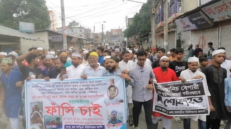 বরিশালে শ্রমিক হ*ত্যার জড়িতদের বিচারের দাবীতে বিক্ষোভ