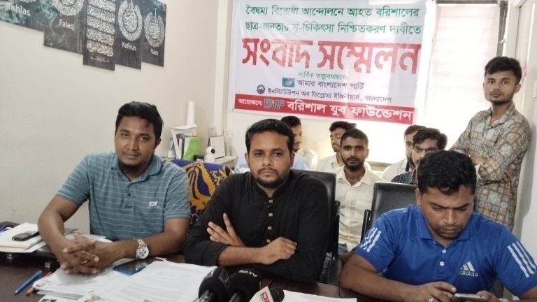 আন্দোলনে ছাত্র জনতা সু-চিকিৎসা নিশ্চিতকরণের দাবিতে সংবাদ সম্মেলন