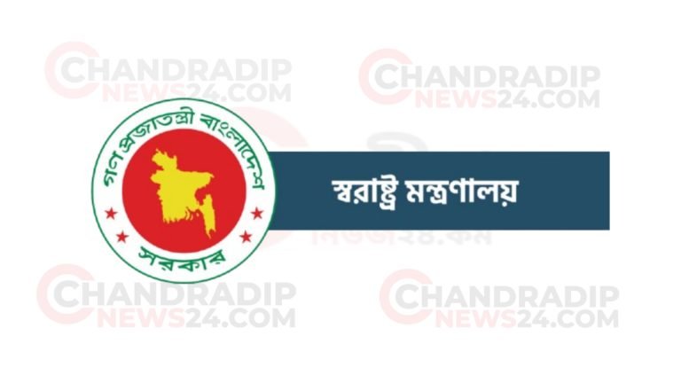 এক হচ্ছে স্বরাষ্ট্র মন্ত্রণালয়ের দুই বিভাগ