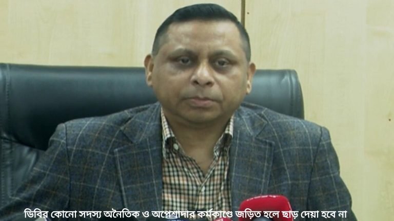 আর কোনো ভাতের হোটেল – আয়নাঘর থাকবে না : ডিএমপির ডিবিপ্রধান