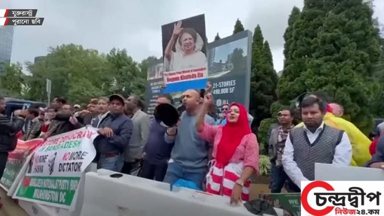 যুক্তরাষ্ট্র বিএনপি: আন্দোলনে সক্রিয়, কিন্তু নেতৃত্বহীন!