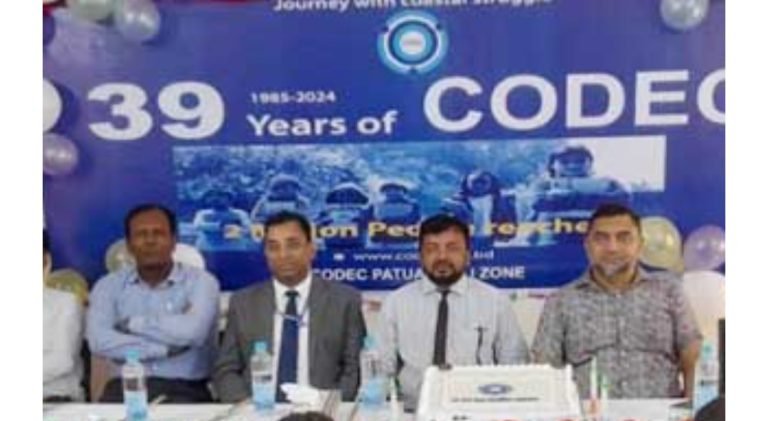 পটুয়াখালীতে কোডেকের প্রতিষ্ঠাবার্ষিকী উদযাপিত