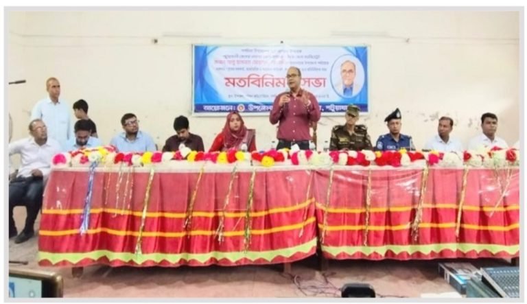 পটুয়াখালীতে নবাগত জেলা প্রশাসকের সঙ্গে মতবিনিময় সভা