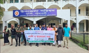 দুমকীতে আন্তর্জাতিক দূর্যোগ প্রশমন দিবস পালিত