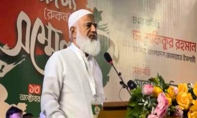 আওয়ামী লীগের চেয়ে বড় চরমপন্থি সংগঠন বাংলাদেশে নেই: জামায়াত আমির