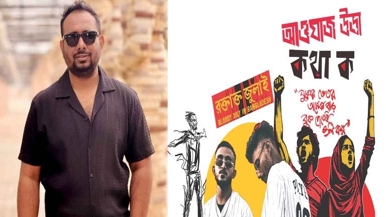 রায়হান রাফীর নতুন উদ্যোগ: চব্বিশের গণ–অভ্যুত্থান নিয়ে সিনেমা বানানোর ঘোষণা!