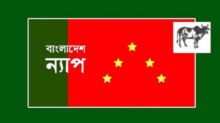 কোনো নৈরাজ্যকর পরিস্থিতি বা সংকট তৈরি কাম্য নয় : বাংলাদেশ ন্যাপ