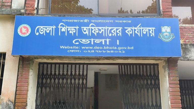 বরিশাল বোর্ডে পাসের হারে দ্বিতীয় ভোলা