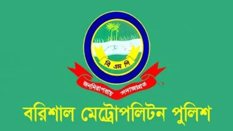 বরিশালে অনুমতি ছাড়া সভা-সমাবেশে নিষেধাজ্ঞা