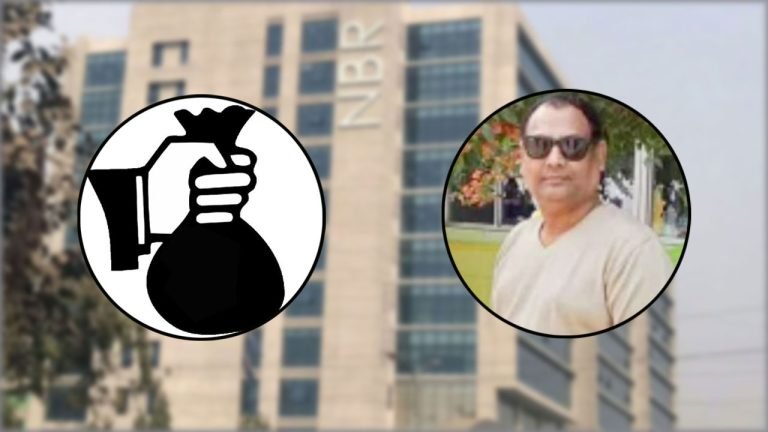 বাণিজ্যের আড়ালে ৪০০ কোটি টাকা পাচার করেন শাকিল