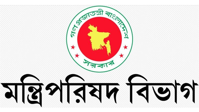 ডিসি নিয়োগে অনিয়মের অভিযোগ : তদন্ত কমিটি নিয়ে প্রজ্ঞাপন