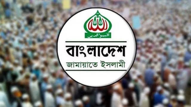 “রাষ্ট্র সংস্কারে জামাতে ইসলামী: শরিয়াহ আইন থেকে অর্থনৈতিক নীতি”