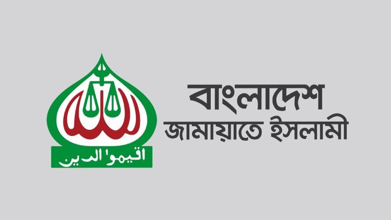 আশুলিয়ায় গুলিতে শ্রমিক হতাহতের ঘটনায় জামায়াতের উদ্বেগ
