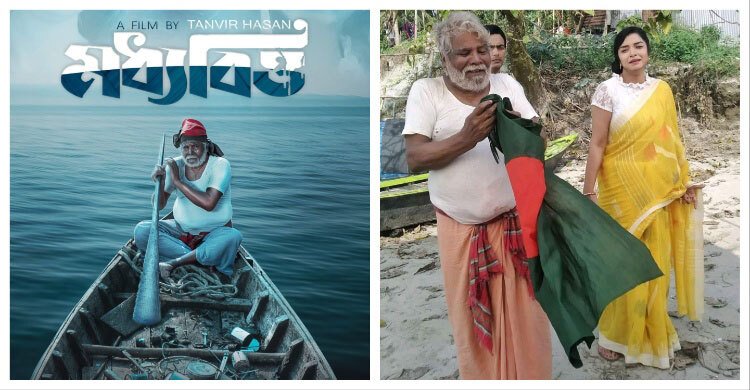 মৃত্যুবার্ষিকীতে এলো মাসুম আজিজের ছবি মুক্তির ঘোষণা