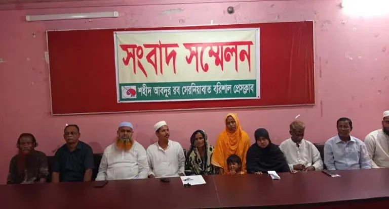 বরিশালে রিকশা চালক হত্যার বিচারের দাবিতে বিক্ষোভ ও সংবাদ সম্মেলন