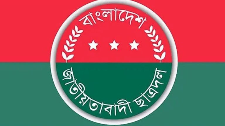 পবিপ্রবিতে ছাত্রদলের কমিটি বিলুপ্ত