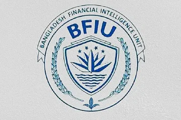 ২৮ সাংবাদিকের ব্যাংক লেনদেনের তথ্য চেয়েছে বিএফআইইউ