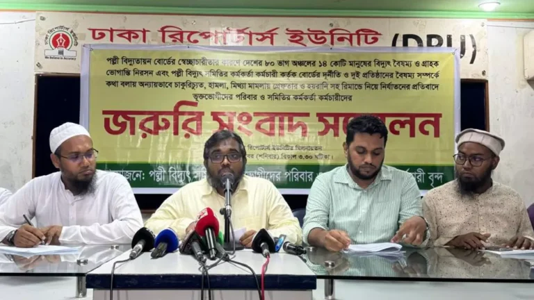 বিদ্যুৎ বন্ধ করায় দেশবাসীর কাছে ক্ষমা চাইলেন পবিস কর্মকর্তারা