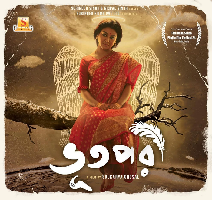 ইন্টারন্যাশনাল ফিল্ম ফেস্টিভ্যাল অব ইন্ডিয়ায় আবারও জয়া আহসান