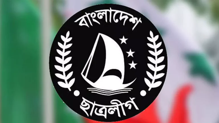 ছাত্রলীগ নিষিদ্ধের দাবিতে আন্দোলনে নামছেন চট্টগ্রামের শিক্ষার্থীরা