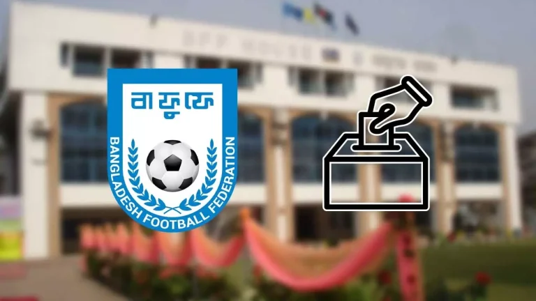 বাফুফে নির্বাচন: ভোটের লড়াই আজ