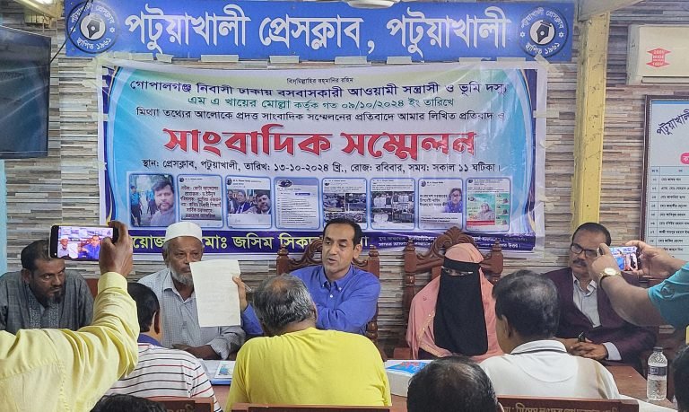 যুবদল নেতা জসিম সিকদারের সংবাদ সম্মেলন: খায়ের মোল্লার অভিযোগ মিথ্যা দাবি