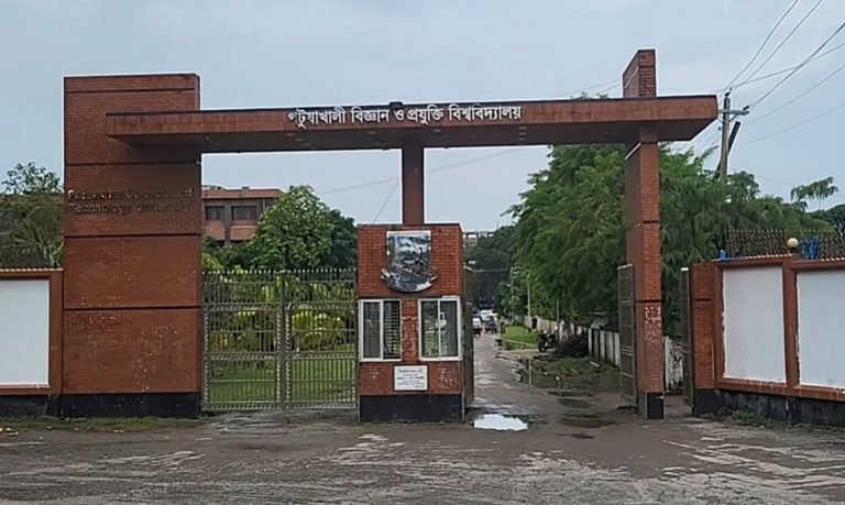 পবিপ্রবিতে প্রথমবার সম্পূর্ণ অনলাইনে ভর্তি কার্যক্রম